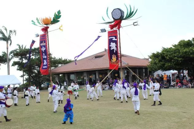 A New Year's celebration on the grounds of Shuri Castle.