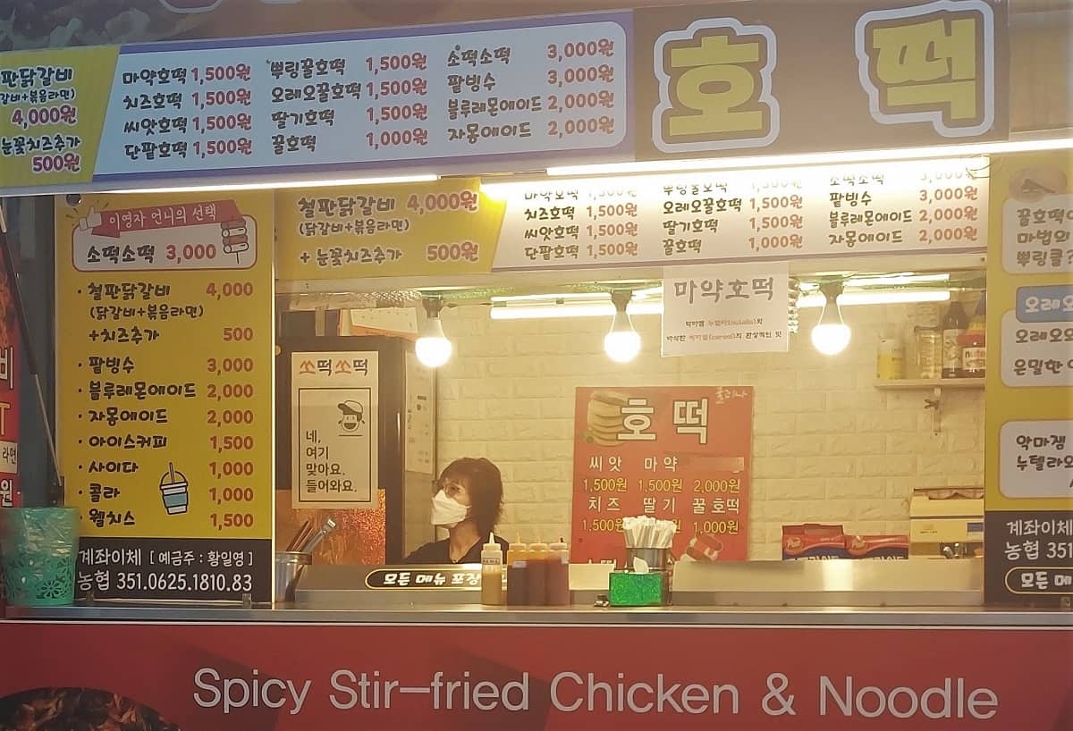 17+ Best Korean Street Foods (From a Local!)