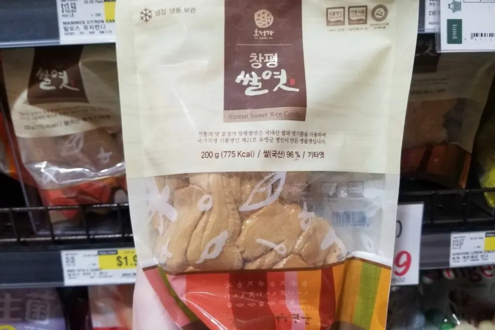 15 Best Korean Candy to Buy Online & in Korea Seoul Korea Asia