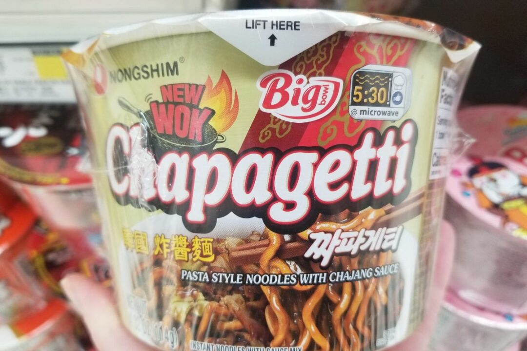 41 Best Korean Instant Noodles (& Korean Ramen Hacks)