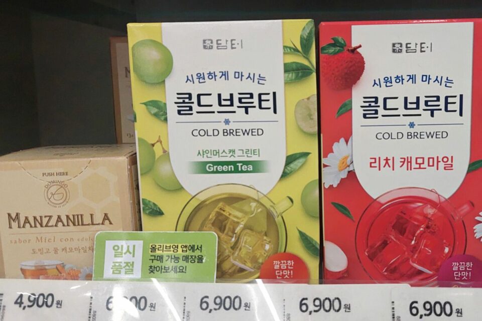 27+ South Korean Teas to Try (Best Korean Tea)