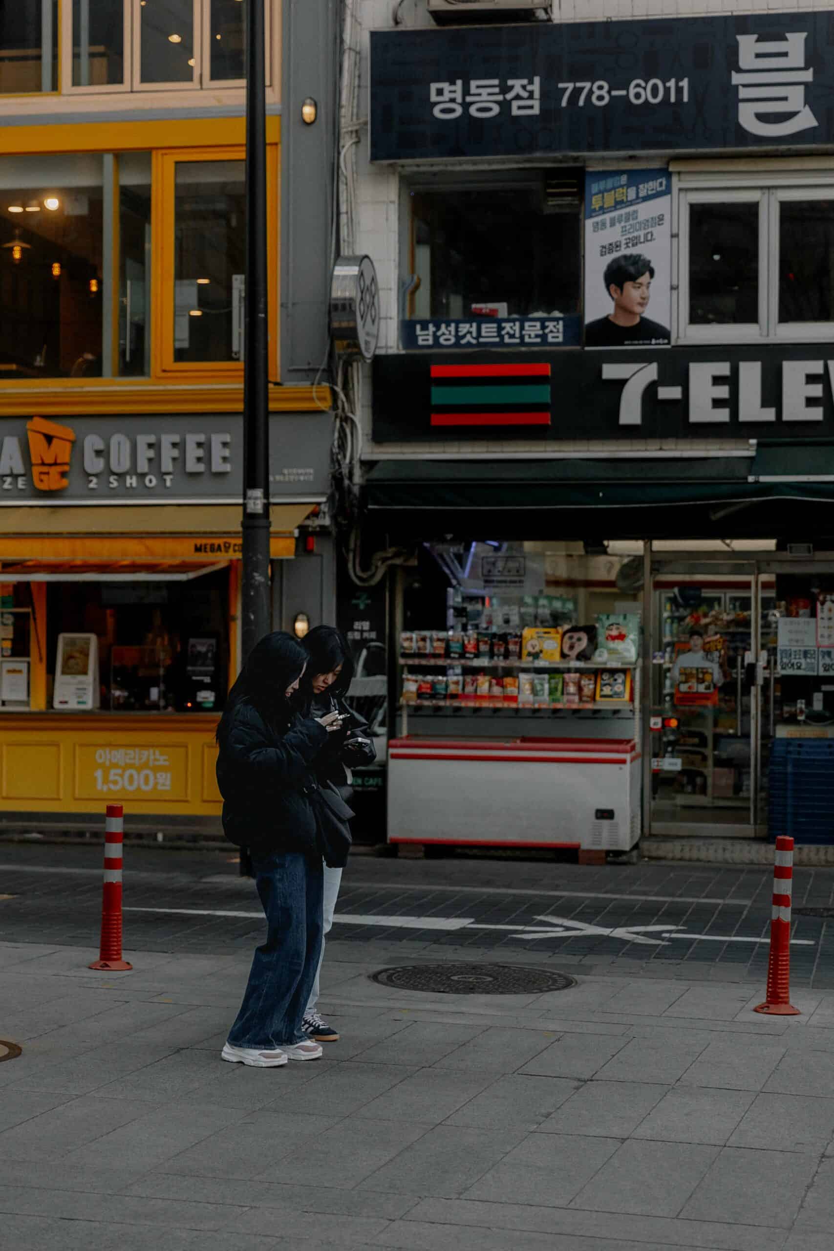 7-Eleven in Korea.