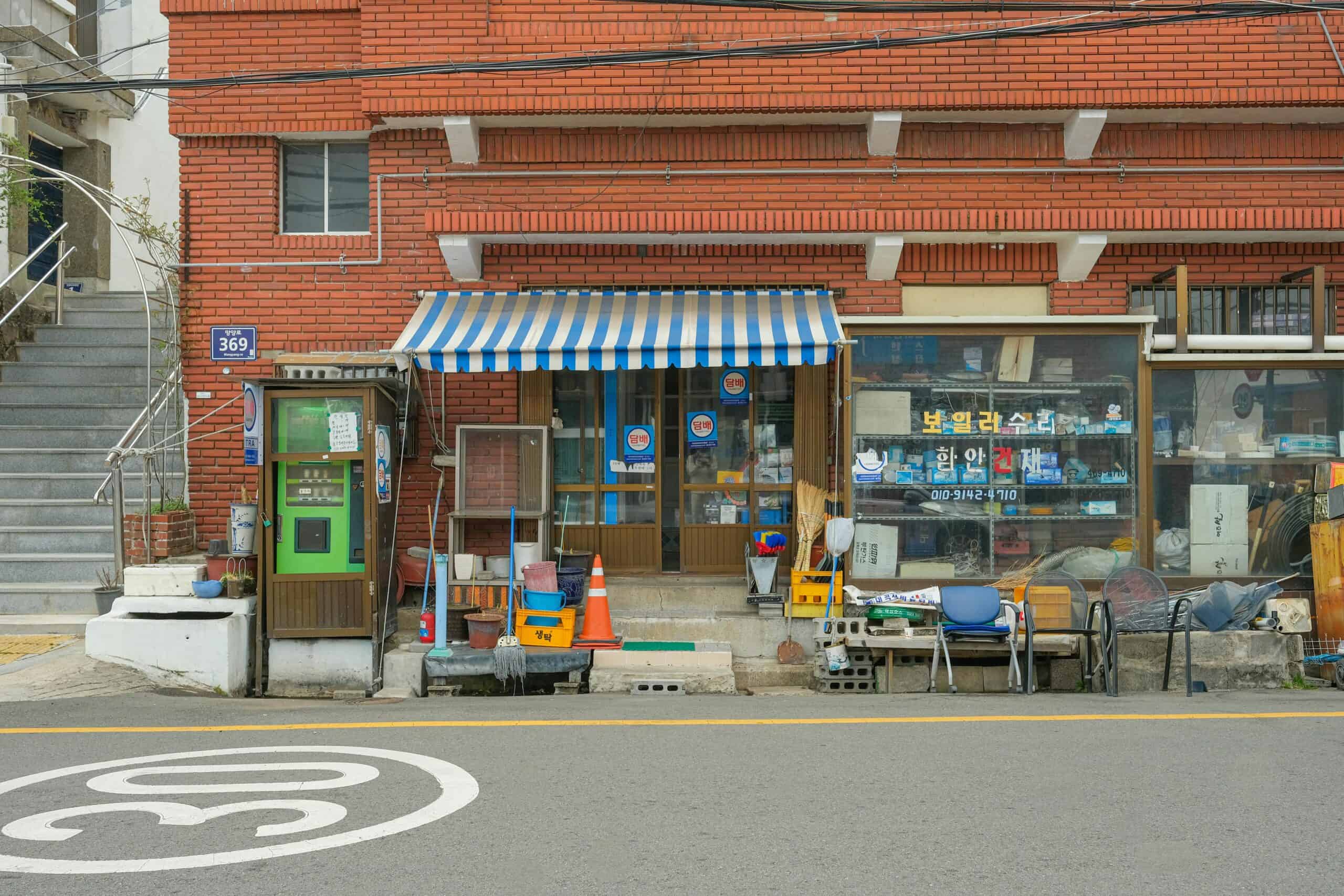 Small Korean mart.