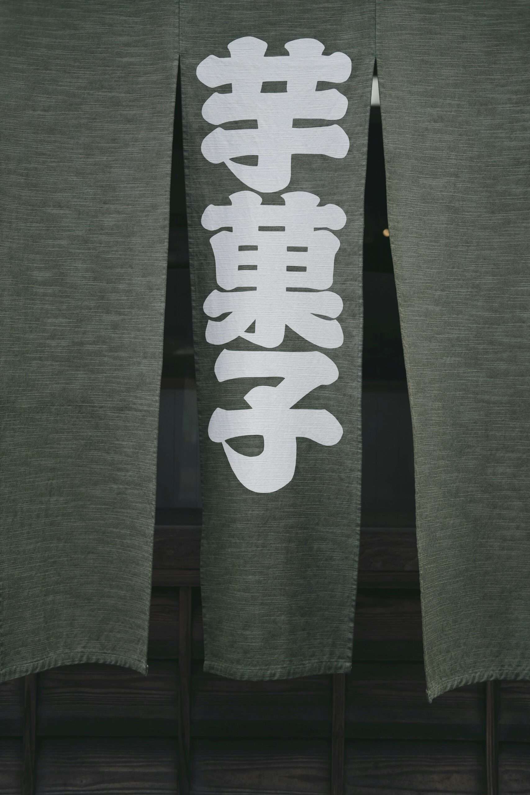 Japanese letters.