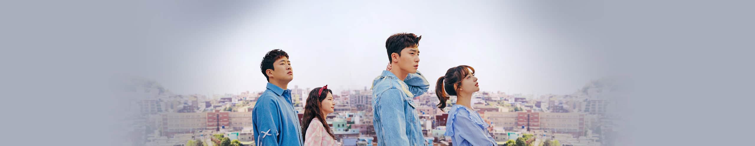 Main cast of Fight for My Way standing back-to-back in pairs against a cityscape background, symbolizing friendship and ambition.