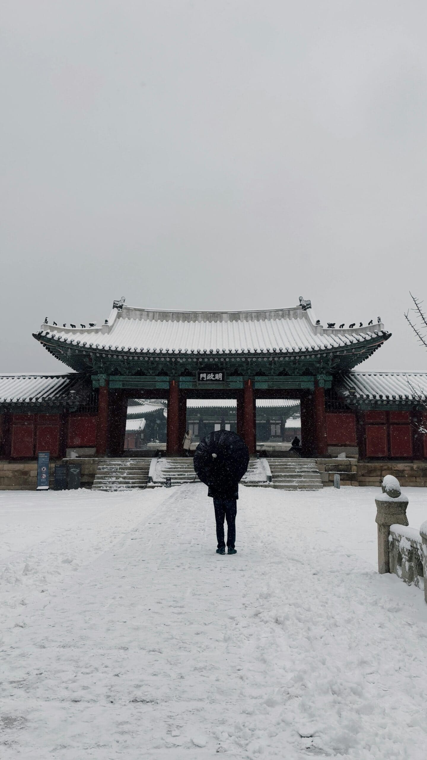 Snowy traditional Korean palace gate in Seoul, Korea during winter.