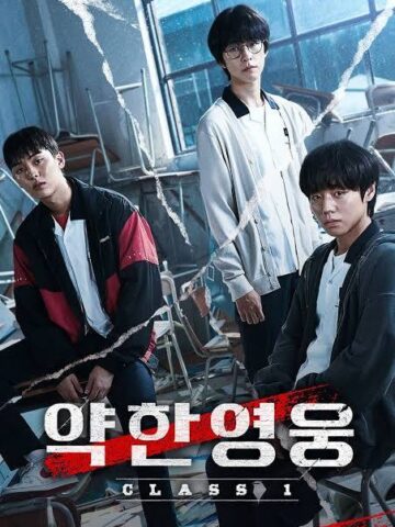 series poster with 3 teenage actors.