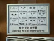 Korean Slang You Hear Online (and What It Really Implies)